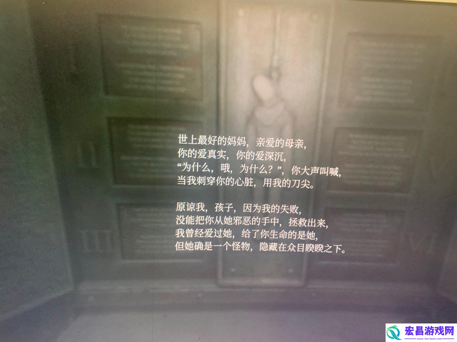 寂静岭2重制版**吊绳迷题解法攻略
