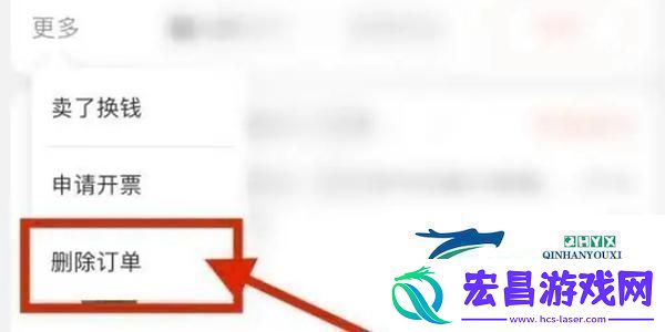 淘宝怎么看一共花了多少钱