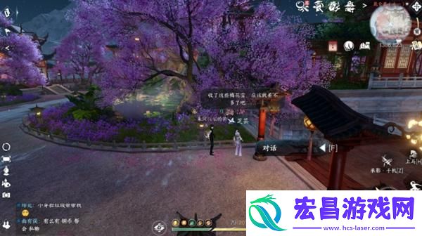 逆水寒手游香雪问踪任务怎么过