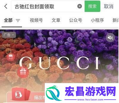 2023微信新年红包封面序列号