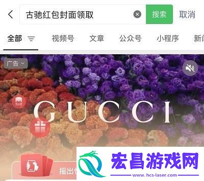 微信红包封面序列号大全免费2023最新