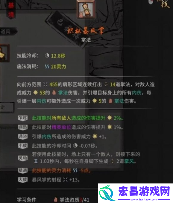 鬼谷八荒玄冥之女奇遇怎么做