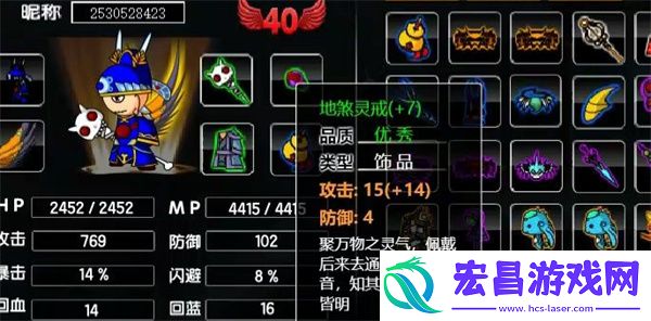 造梦西游2快速回蓝方法