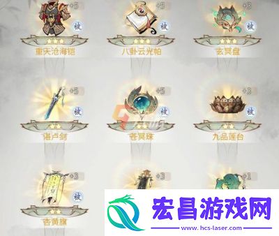 一念逍遥2024年10月最新密令