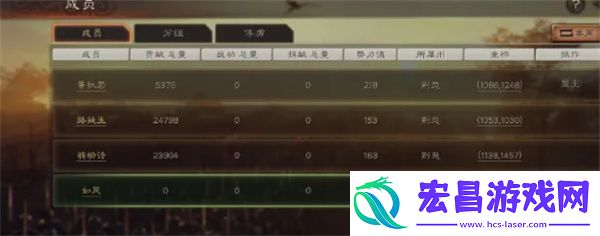 三国志战略版退出同盟方法