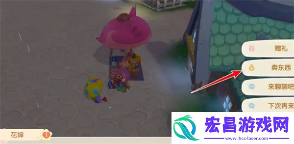 摩尔庄园*处理方法