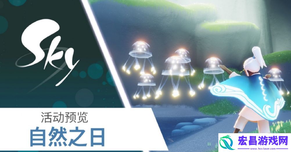光遇自然日斗篷值得兑换吗自然日兑换表汇总