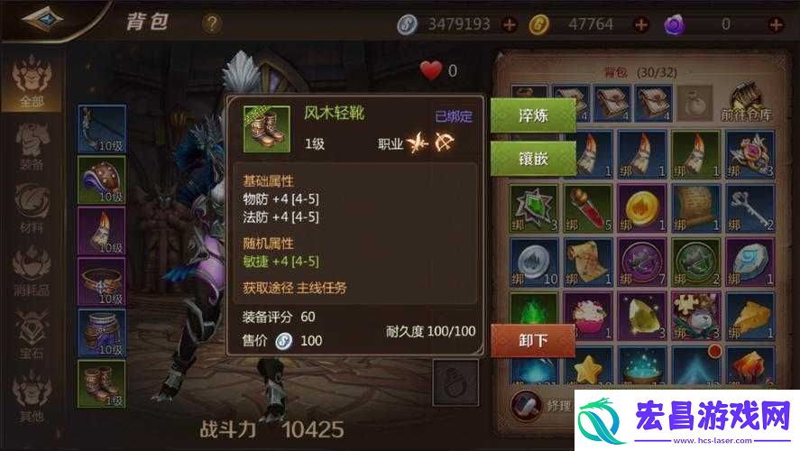我叫