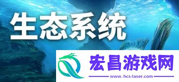 创意进化冒险生态系统登陆Steam