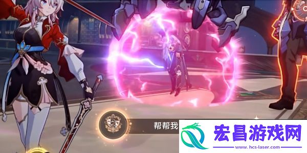 崩坏星穹铁道帮帮我大师兄成就如何达成
