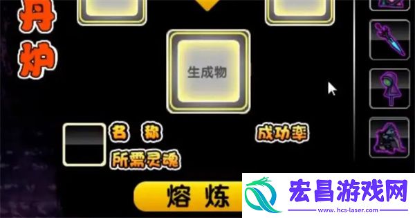 造梦西游2五毒兽合成方法