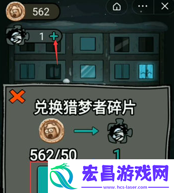 猛鬼宿舍怎么当猎梦者当猎梦者方法