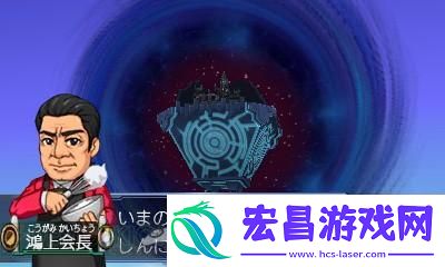 假面骑士旅行者战记前三章剧情流程截图