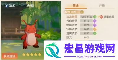 离火之境快速升级攻略大揭秘玩家必看