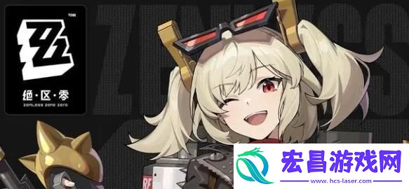 绝区零星见雅怎么配队
