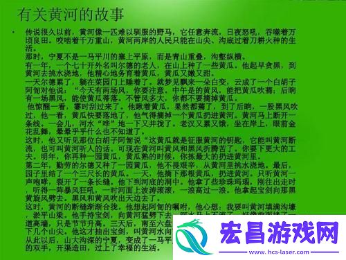 船只河中游
