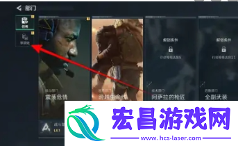 三角洲行动物品箱位置介绍