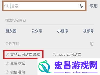 微信红包封面序列号大全免费2023最新