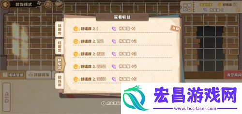 四叶草剧场精华怎么获取