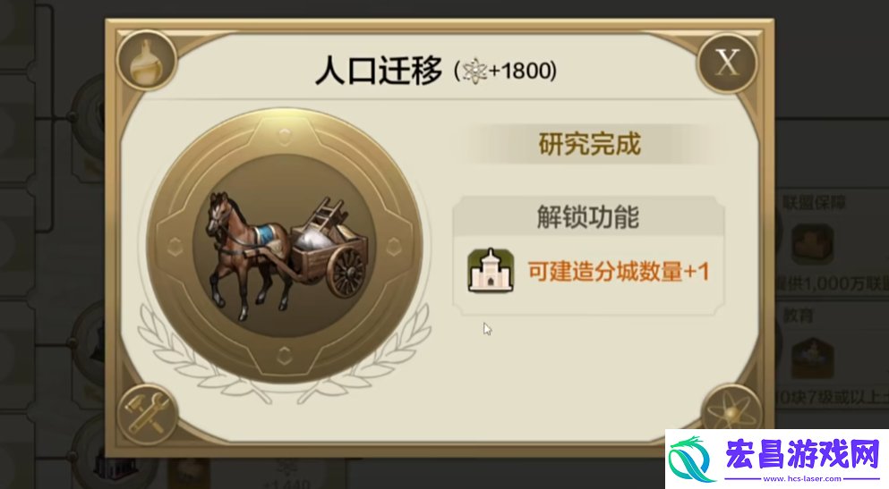 世界启元科技树加点路线介绍