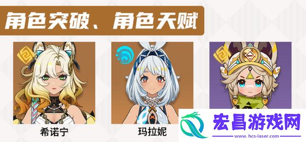 原神部族龙形武士速刷路线部族龙形武士位置分布图