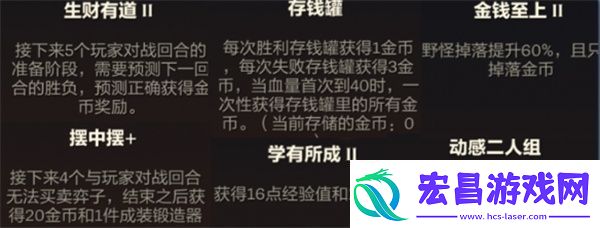 金铲铲之战塔姆空城阵容玩法技巧全解析