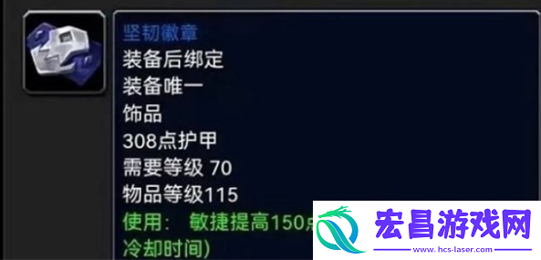 魔兽世界坚韧徽章如何获取