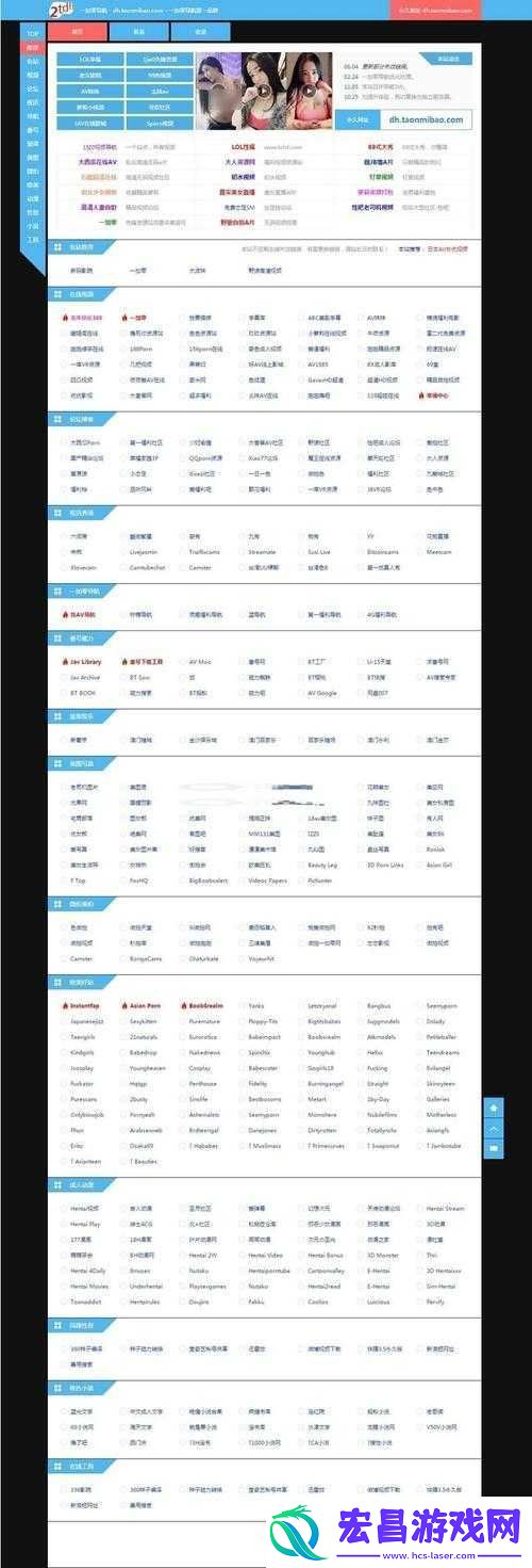 成品站源码