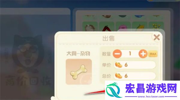 摩尔庄园*处理方法