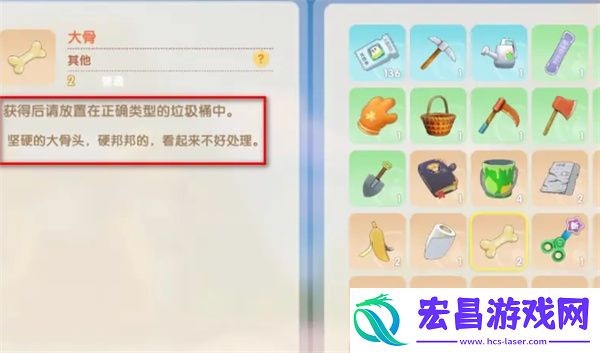 摩尔庄园*处理方法
