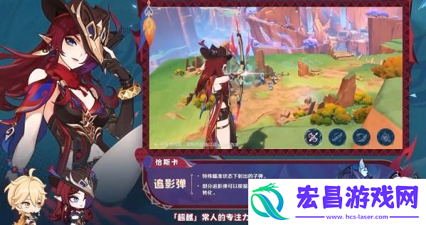 原神恰斯卡深渊通关阵容怎么选