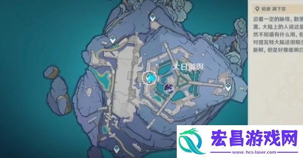 原神大日御舆怎么上去