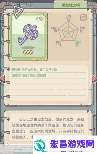 探索最强蜗牛巨龙基因研究的奥秘与魅力