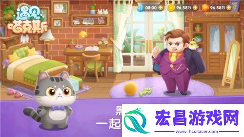 遇见喵克斯图纸获取技巧一览