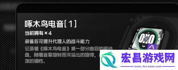 绝区零星见雅驱动怎么搭配