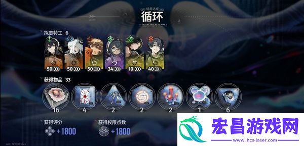 新月同行蓝色站台通关攻略