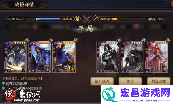 率土之滨规避恢复流阵容推荐分析