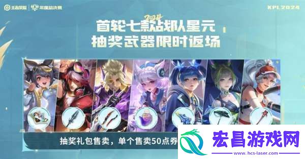 正式服更新
