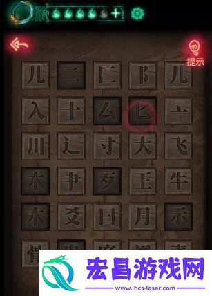 纸嫁衣第五章怎么过