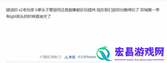 友谈双城之战