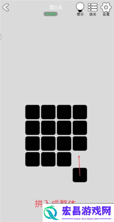 找到下一关第6