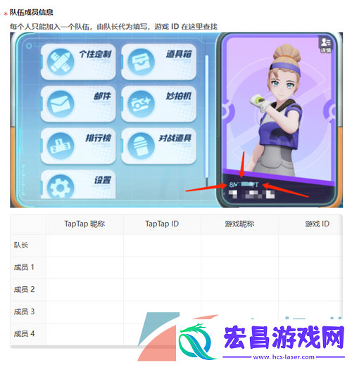 宝可梦大集结杰尼杰尼杯赛事怎么报名