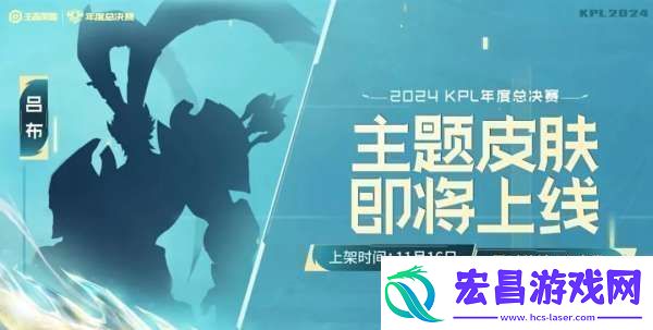 正式服更新