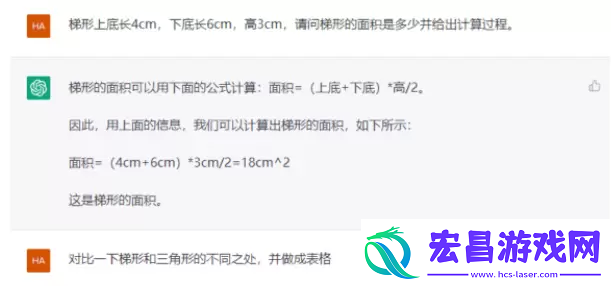 chatGPT使用教程chatGPT怎么用