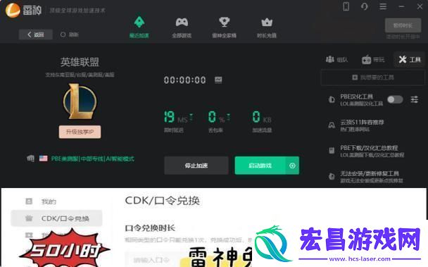 美测服S12飞跃际笑谈正式上线