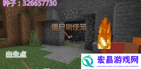 我的世界最大村庄种子码最新有哪些