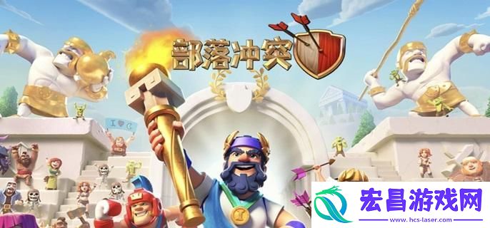 部落冲突联赛奖章如何获取