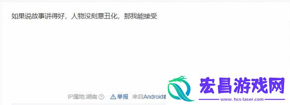 友谈双城之战
