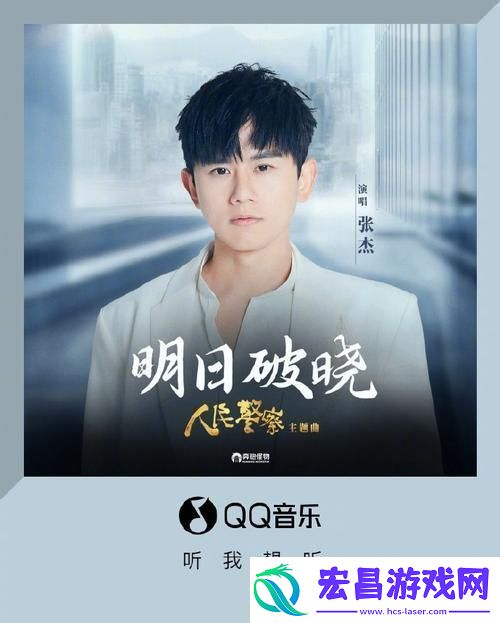 “炸裂！QQ国际剧引发热议