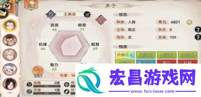 如何提高祖师弟子品质